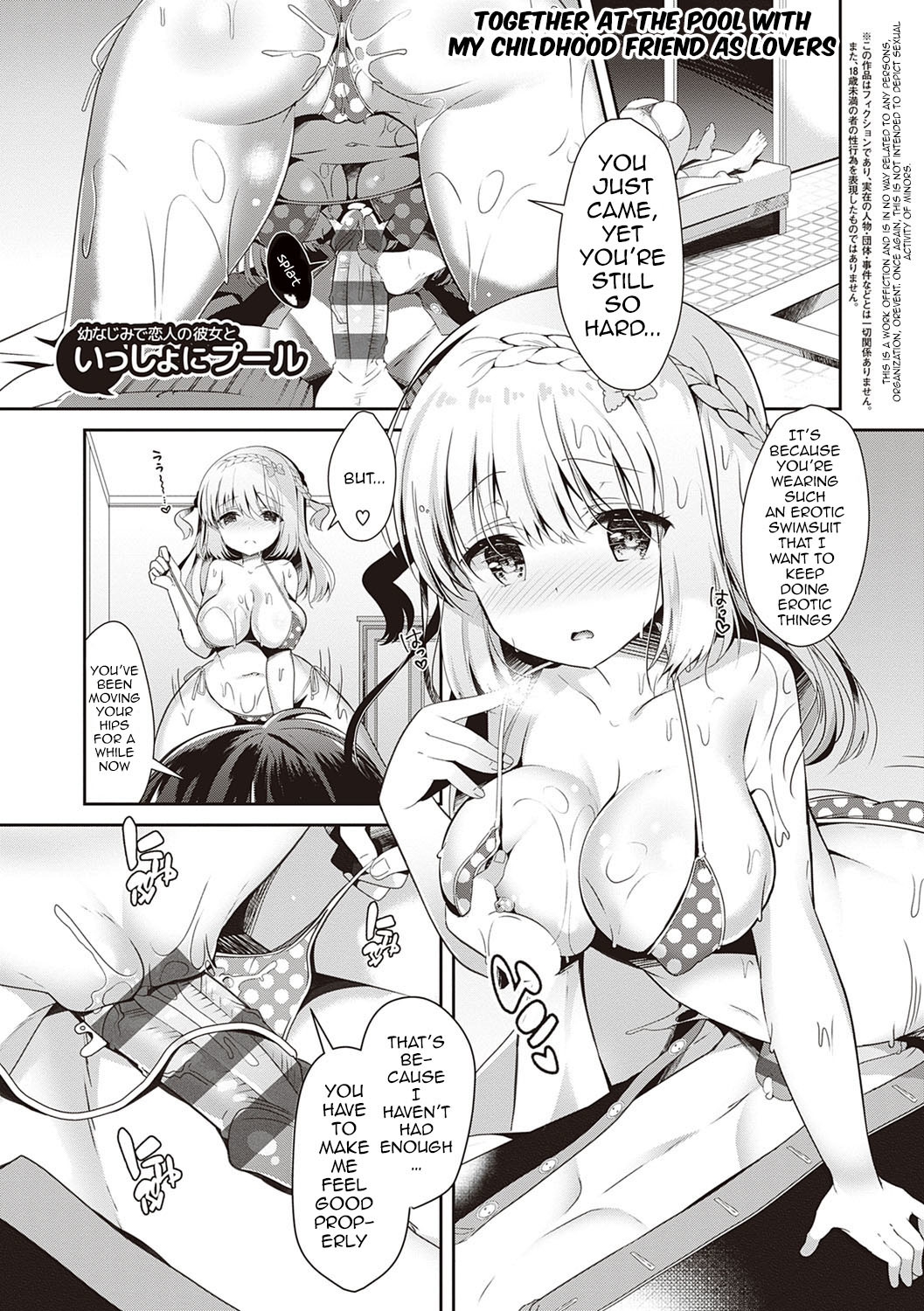 Hentai Manga Comic-Everything I Want To Do With My Childhood Friend And Girlfriend-Read-88